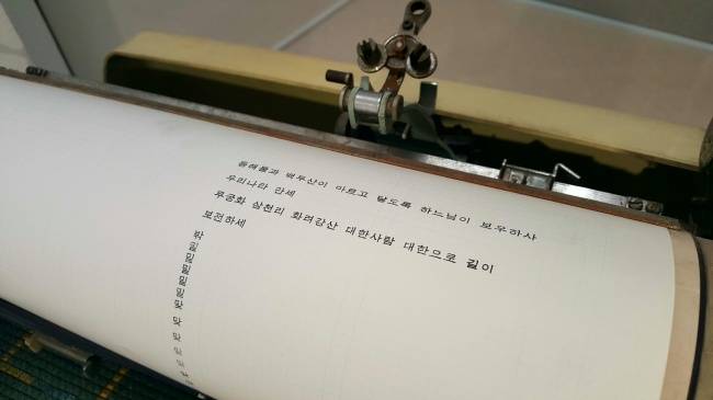 컴퓨터가 생기기 이전엔 디자이너들이 직접 1만1172개의 글자들을 일일이 손으로 도안(원도)을 그려 활자화해야 했다. 원도를 바탕으로 활자를 제작해도 실제로 인쇄를 해보면 기계적 오차로 인해 다른 글자가 나오기 때문에 원도를 그릴때 이러한 상황들을 모두 감안해 제작해야 했다. 사진은 70~80년대 당시 활자를 사용하던 청타기. [제공=국립한글박물관]