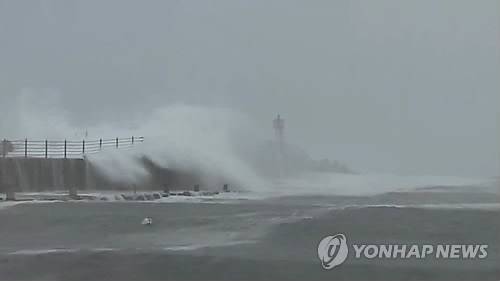 너울성 파도