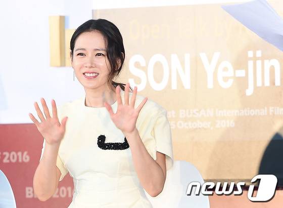 배우 손예진이 8일 오후 부산 영화의전당 두레라움 광장에서 열린 한국영화기자협회와 함께하는 오픈토크 - 더 보이는 인터뷰에 참석해 인사를 하고 있다. © News1star / 고아라 기자