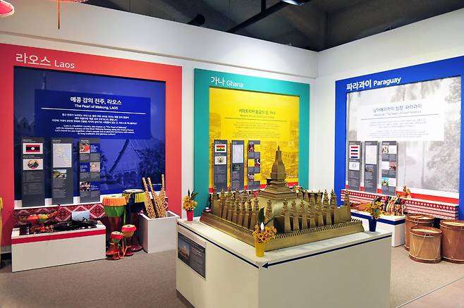 [사진=지구촌체험관 홈페이지]