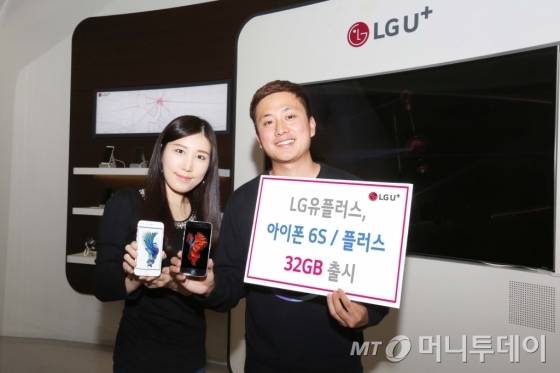 /사진제공= LG유플러스