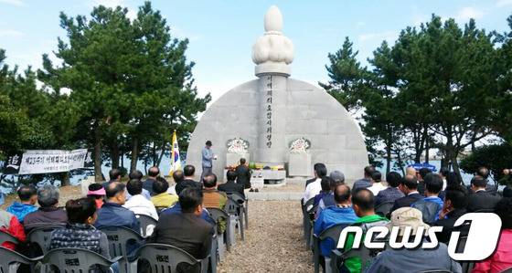서해훼리호 참사 추모위령제가 10일 오전 전북 부안군 위도면 진리 위령탑에서 유가족과 주민 등이 참석한 가운데 진행되고 있다. (부안군 제공) 2016.10.10. /뉴스1 © News1 김대홍 기자