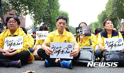 【서울=뉴시스】권현구 기자 = 1일 오후 서울 종로구 대학로에서 열린 '백남기 추모대회' 참석한 세월호 유가족들이 손피켓을 들고 있다. 2016.10.01.   stoweon@newsis.com