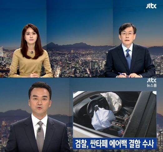 뉴스룸 손석희 안나경 앵커