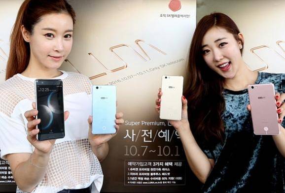 TG앤컴퍼니와 SK텔레콤이 공동 기획한 스마트폰 ‘루나S’ / SK텔레콤 제공