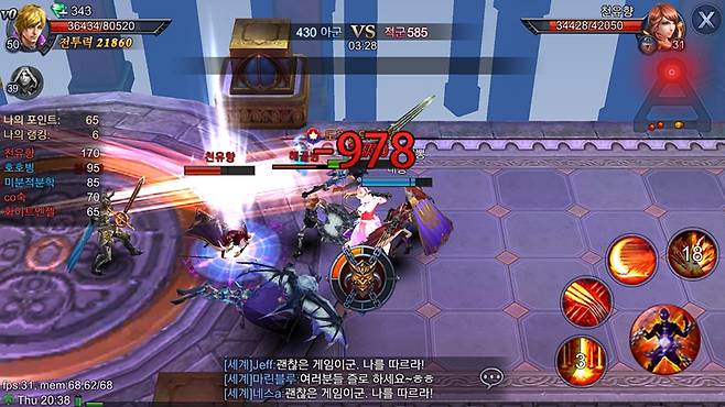 가디스 리뷰 이미지