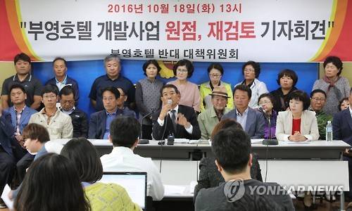 (제주=연합뉴스) 김호천 기자 = 18일 오후 제주도의회 도민의방에서 천연기념물 제443호로 지정된 중문·대포해안 주상절리대 인근 4개 마을 주민 대표들이 중문관광단지 부영호텔 2단계 건설사업 전면 취소를 요구하는 기자회견을 하고 있다. 2016.10.18      khc@yna.co.kr