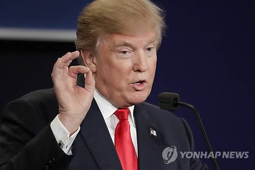 미국 공화당 대선후보 도널드 트럼프 [AP=연합뉴스]