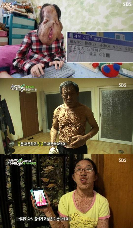 사진 SBS 화면 갈무리