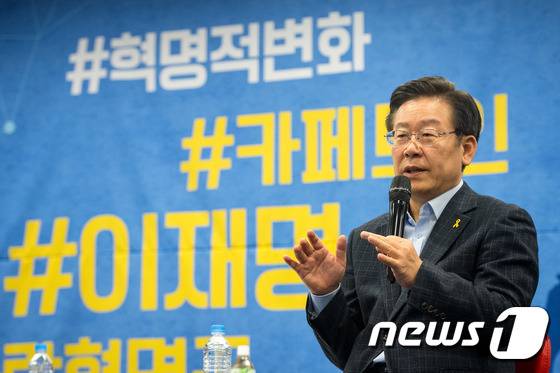 이재명 성남시장. 2016.10.23/뉴스1 © News1 유승관 기자