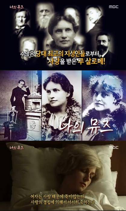 /사진=MBC '신비한 TV 서프라이즈' 방송화면