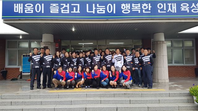 경상북도 교육연구원 직원들이 화이팅을 하고 있다.