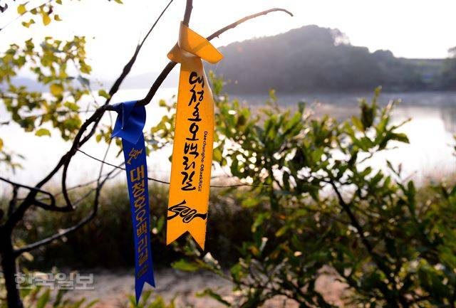 대청호 오백리길은 대전 청주 보은 옥천에 걸쳐 있다.