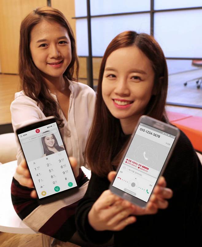 SK텔레콤은 통화플랫폼 `T전화`의 아이폰 버전 `T전화 아이폰`을 27일 출시했다. 안드로이드 기반 스마트폰에만 적용되던 T전화의 각종 편의 기능을 아이폰 사용자도 이용할 수 있게 됐다.