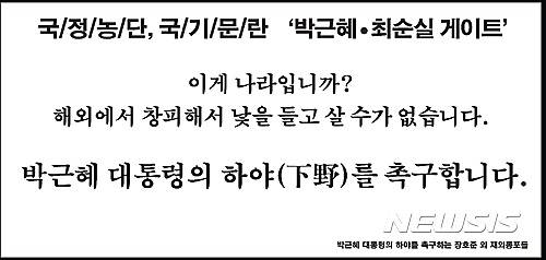 【서울=뉴시스】