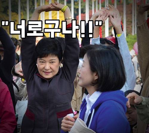 2012년 대선 당시 박근혜 후보가 안철수 후보의 아내 김미경 교수를 바라보고 있다. 뉴시스