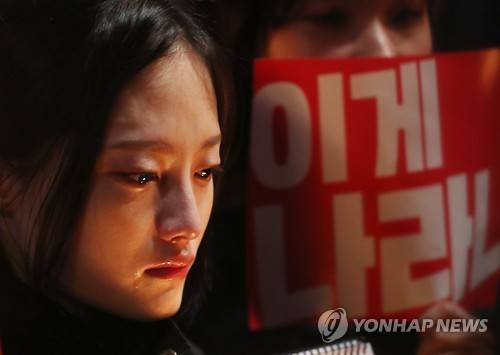 (서울=연합뉴스) 이진욱 기자 = '최순실 게이트'와 관련해 진상규명과 박근혜 대통령 하야를 요구하는 '모이자, 분노하자, 내려와라 박근혜' 촛불집회가 열리는 29일 오후 서울 청계광장에서 한 참가자가 집회 도중 눈물을 흘리고 있다. 2016.10.29  cityboy@yna.co.kr  (끝)