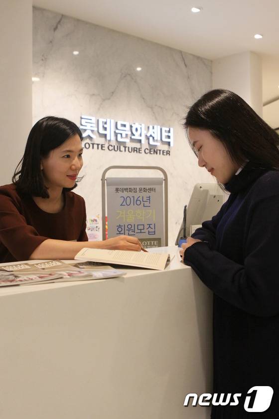 롯데백화점 광주점 문화센터는 12월 1일부터 내년 2월 28일까지 진행되는 2016년 겨울학기 문화센터 회원모집을 11월 30일까지 선착순으로 모집한다.(롯데백화점 광주점 제공) 2016.10.31© News1