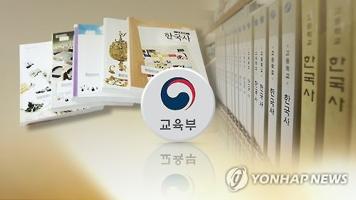 [연합뉴스TV 제공]