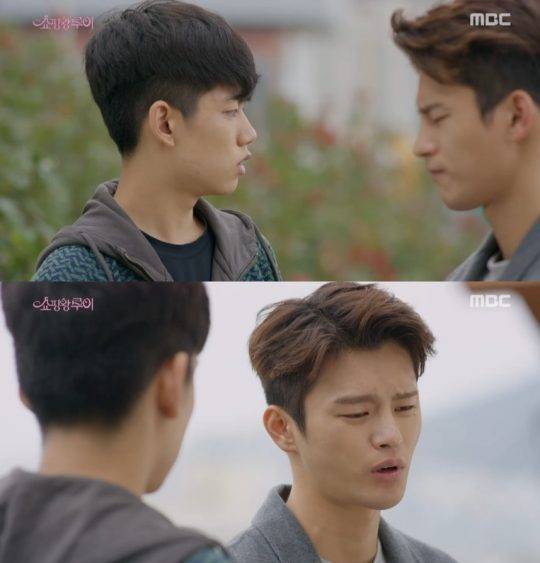 서인국, 류의현/사진제공=MBC ‘쇼핑왕 루이’ 방송화면