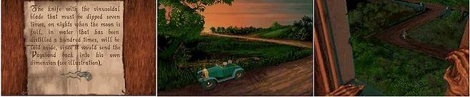 어둠속에 나홀로