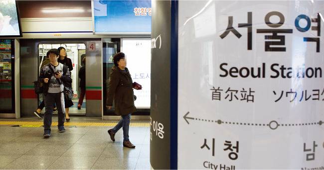 2월 승객 사망사고가 일어났던 서울메트로 1호선 서울역의 스크린도어. [조영철 기자]