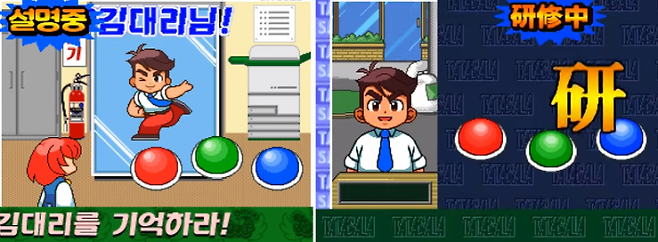 오피스 여인천하