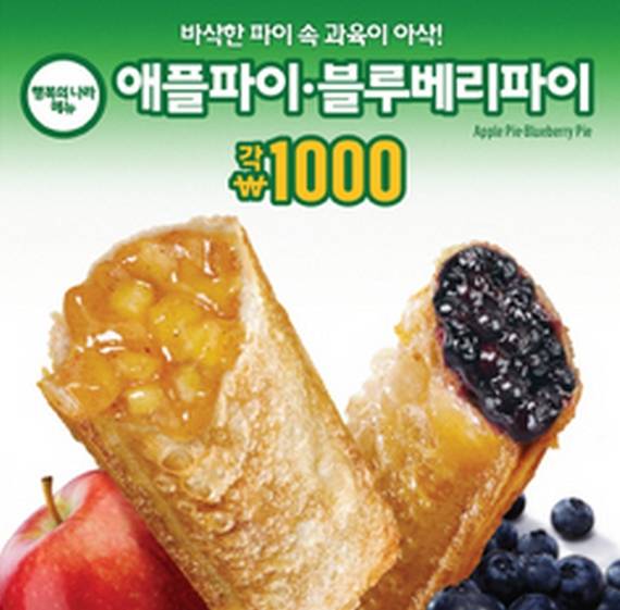 [사진 맥도날드]