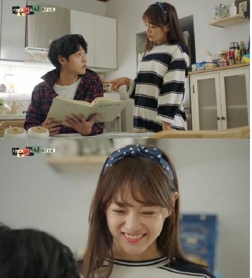 '마음의 소리' 정준영과 부부로 출연한 김세정. 사진='마음의 소리' 캡처