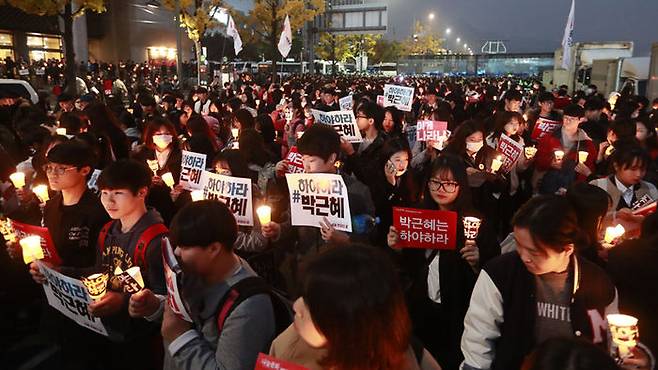 광화문 시위 현장