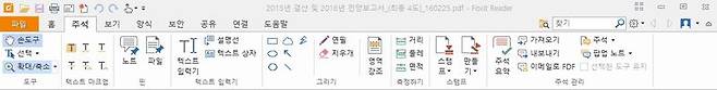 팍싯 리더