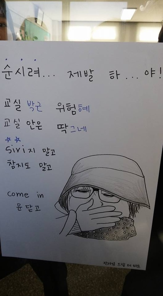 온라인 커뮤니티 캡처