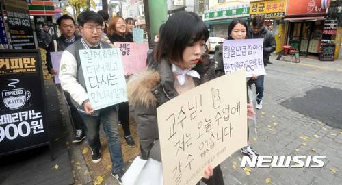 【서울=뉴시스】고범준 기자 = 인권네트워크 사람들 성균관대 모임 회원들이 10일 오후 서울 종로구 성균관대학교 인문사회 캠퍼스 정문 앞에서 박근혜 정권 퇴진을 위한 동맹휴학 제안 기자회견을 마치고 행진하고 있다. 2016.11.10.   bjko@newsis.com