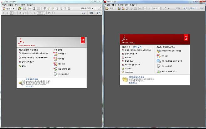 아크로뱃 11 프로와 어도비 리더