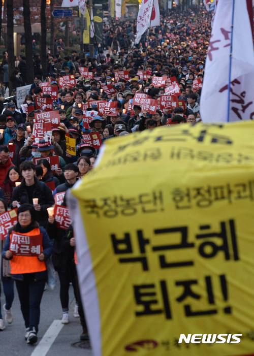 【서울=뉴시스】홍효식 기자 = 12일 오후 서울 중구 서울광장에서 제3차 민중총궐기대회를 마친 전국공무원노동조합원들이 '최순실 게이트' 진상규명과 박근혜 대통령 퇴진 촉구 3차 촛불집회'를 위해 을지로가에서 청와대로 행진하고 있다. 2016.11.12.   yesphoto@newsis.com