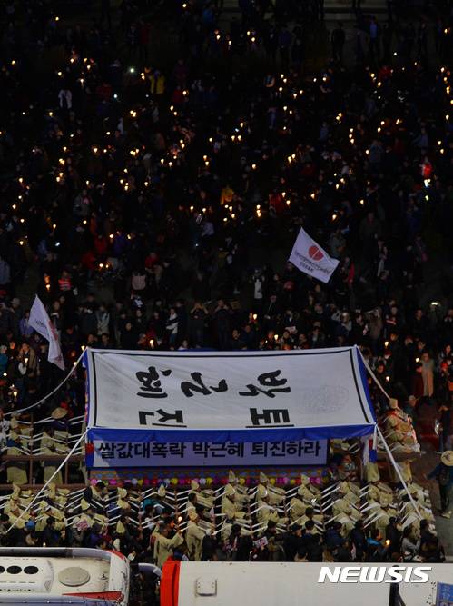 【서울=뉴시스】강종민 기자 = '최순실 게이트' 진상규명과 박근혜 대통령 퇴진 촉구 3차 촛불집회가 열린 12일 오후서울 광화문 광장에서 수십만의 시민들이 촛불을 들어 대통령 하야를 외치고 있다. 2016.11.12.   ppkjm@newsis.com