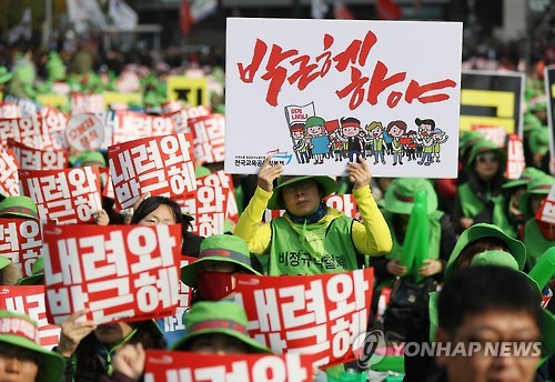 노동자들이 뿔났다!      (서울=연합뉴스) 김도훈 기자 = 12일 오후 서울광장에서 열린 '전태일 열사 정신 계승, 박근혜정권 퇴진 촉구 2016 전국노동자대회'에서 참가자들이 대통령 퇴진을 촉구하며 구호를 외치고 있다. 2016.11.12      superdoo82@yna.co.kr