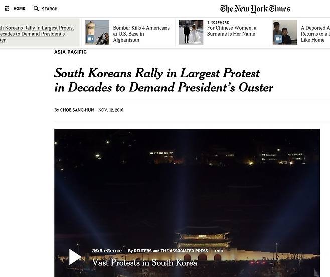 12일 촛불 집회를 보도한 <뉴욕 타임스> 누리집. <뉴욕 타임스> 누리집 갈무리