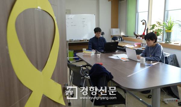 4·16세월호참사특별조사위원회 소속 조사관들이 15일 서울 마포구 YMCA 건물 4층에 새로 둥지를 튼 사무실에서 업무를 보고 있다. 이석우 기자 foto0307@kyunghyang.com