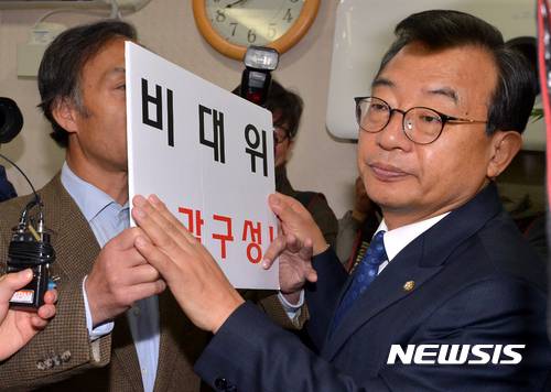 【서울=뉴시스】박진희 기자 = 국회에서 단식 농성중인 새누리당 원외 당협위원장들과 심정우(왼쪽) 광주광산 당협위원장이 15일 오전 서울 여의도 새누리당 당사 대표실에서 이정현 대표를 면담하며 이 대표 사퇴와 비대위 즉각구성을 요구하고 있다. 2016.11.15.   pak7130@newsis.com