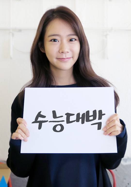 한승연