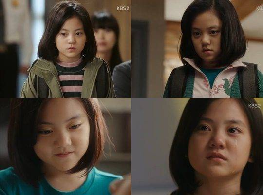 KBS2 ‘오마이금비’ / 사진=방송 화면 캡처