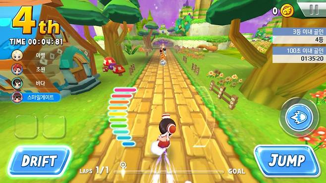 테일즈런너 리볼트 스크린샷