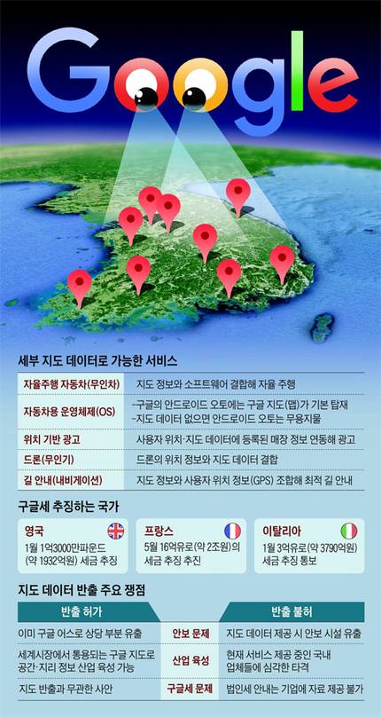 조선일보DB