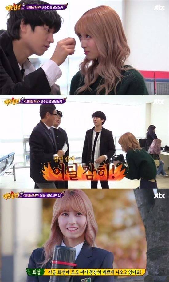 김희철-민경훈 '나비잠'/사진=JTBC '아는형님' 방송화면