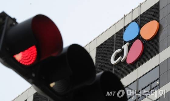 CJ그룹 본사/사진=머니투데이 DB