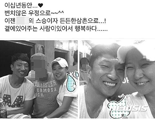 【서울=뉴시스】장시호(37·여·개명 전 장유진·구속)씨가 자신의 사회관계망서비스(SNS)에 올린 사진. 장씨는 이규혁(38) 스포츠토토 빙상단 감독과 자신의 아들이 사제지간을 이어가고 있다고 밝혔다. 2016.11.22.