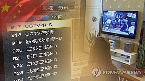 [연합뉴스TV 제공]