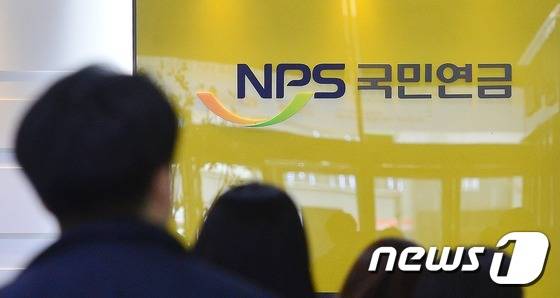 23일 오후 서울 강남구 국민연금 기금운용본부 로비에서 직원들이 오가고 있다. 검찰은 삼성물산 합병 당시 국민연금이 삼성 로비에 의해 찬성했다는 의혹과 관련해 수사 중이다. 2016.11.23/뉴스1 © News1 민경석 기자