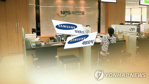 [연합뉴스TV 제공]